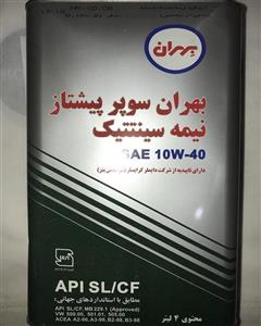 قیمت و خرید روغن موتور بهران سوپر پیشتاز 10W40 sl پلاستیکی 4لیتری