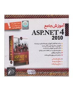 انتشارات گسترش دنیای نرم افزار آموزش asp.net 4