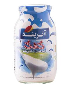 آترینه کشک شیشه ای 700 گرمی