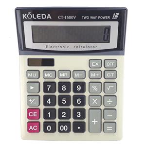 ماشین حساب کولدا مدل CT-1500V CT-1500V KOLEDA Calculator