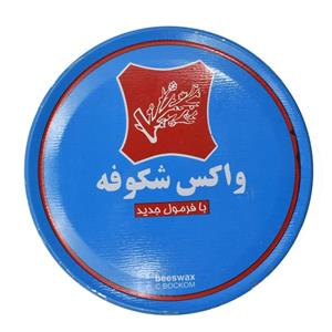   واکس کفش شکوفه مدل M121  به همراه یک عدد پاشنه کش