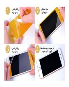 محافظ صفحه نمایش نانو گلس مدل 5D مناسب برای گوشی موبایل هوآوی Mate 10 Lite Nano Glass 5D Screen Protector For Huawei Mate 10 Lite