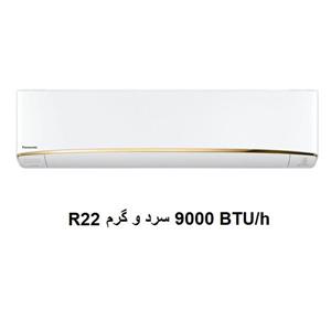 کولر گازی 9000 Panasonic مدل A9PKD 