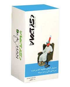 دکتر آیهان دمنوش گیاهی مخلوط کلدین هرب دکتر آیهان
