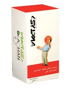 دکتر آیهان دمنوش گیاهی مخلوط لاوتانسیو دکتر آیهان