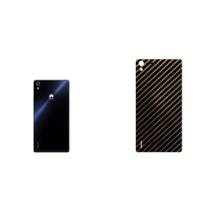 برچسب تزئینی ماهوت مدل Shine-carbon Special مناسب برای گوشی  Huawei Ascend P7 MAHOOT Shine-carbon Special Sticker for Huawei Ascend P7