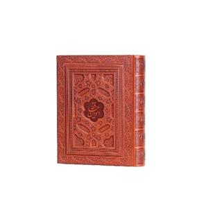 دیوان حافظ شیرازی - وزیری (2 زبانه)