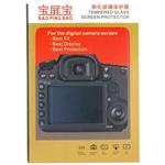 LCD protector for Nikon D5500