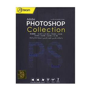 مجموعه نرم افزار Adobe Photoshop Collection نشر جی بی تیم Adobe Photoshop Collection 2018 Software  JBteam