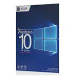 ویندوز 10 Windows 10 Spring Update