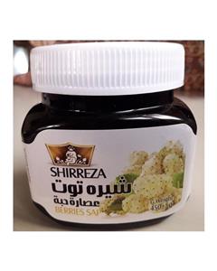 Shirreza شیره توت کوچک 