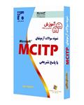 نشر الکترونیک نارسیس مجموعه اول نمونه سوالات آزمون های MCITP با پاسخ تشریحی