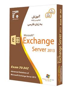 داده های طلایی خلیج فارس آموزش Exchange Server 2013 Exam 70-342 