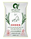 طلوعی برنج هاشمی گیلان 100 درصد خالص - 10 کیلوگرم