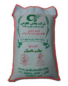 طلوعی برنج طارم گیلان 10 کیلوگرم - 100 درصد خالص 