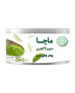 ماچانو پودر چای سبز ماچا سوپر لاکچری