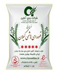 طلوعی برنج قهوه ای هاشمی گیلان 10 کیلوگرم - 100 درصد خالص