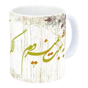ماگ زیزیپ مدل شعر و گراف 558WM