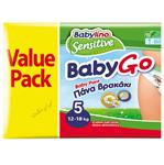 پوشک شورتی BabyGo سایز5 ضدحساسیت بیبی لینو