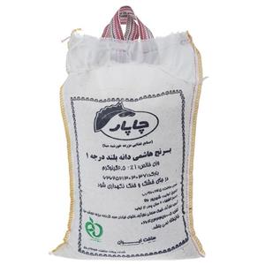 برنج هاشمی چاپار مقدار 2.5 کیلوگرم Chapar Hashemi Rice 2.5kg 