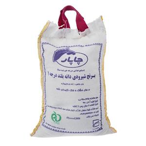 برنج شیرودی چاپار مقدار 2.5 کیلو گرمی