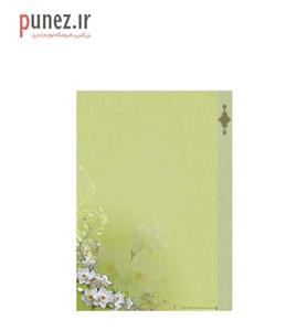 کاغذ تذهیب آرمان مدل 100 گرم A4