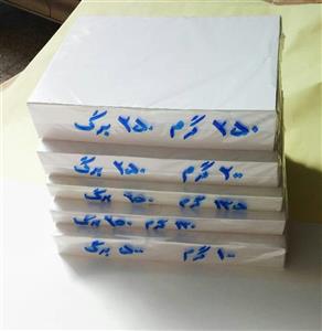 کاغذ گلاسه آرمان  135 گرم A4 ( تک برگ )