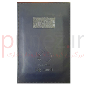 کارتابل طرح چرم اعلاء 