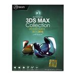 3Ds MAX COLLECTION 2018