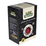 Famila Earl Grey Indian Black Tea 450