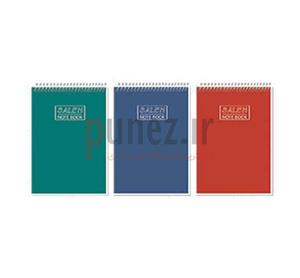 دفتر یادداشت صالح مدل متالیک 1.12 سیم دوبل کد 94