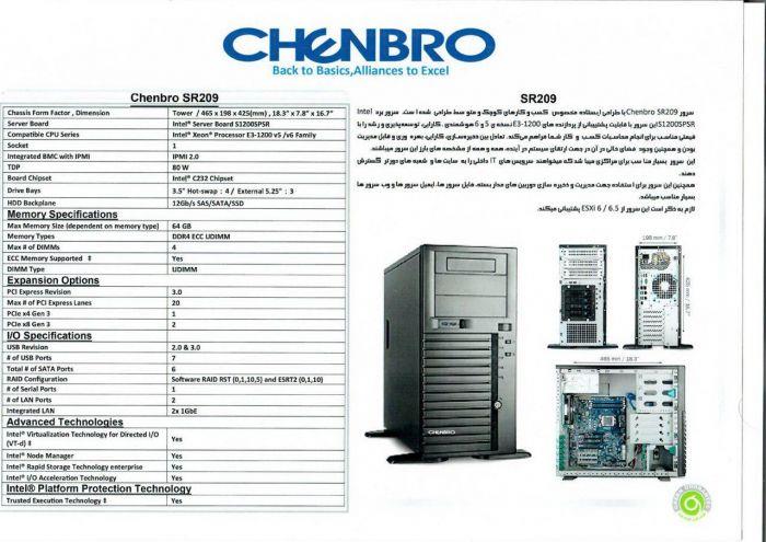کامپیوتر سرور Chenbro SR209 Server Chassis