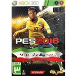 بازی PES 2016 به همراه لیگ برتر 94-95 مخصوص Xbox 360