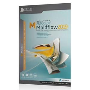نرم افزار Autodesk Moldflow 2019 نشر جی بی تیم 