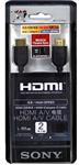 کابل اچ دی ام آی مخصوص انتقال تصویر با کیفیت فول اچ دی( آخرین ورژن ) HDMI CABLE SONY