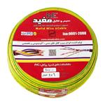 Flexible earth cable 1 in 6