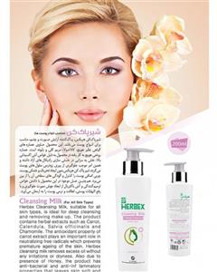 شیرپاک کن گیاهی هربکس Herbex Cleansing Milk 200ml