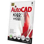 Baloot Autocad 2019 + 2018 Software