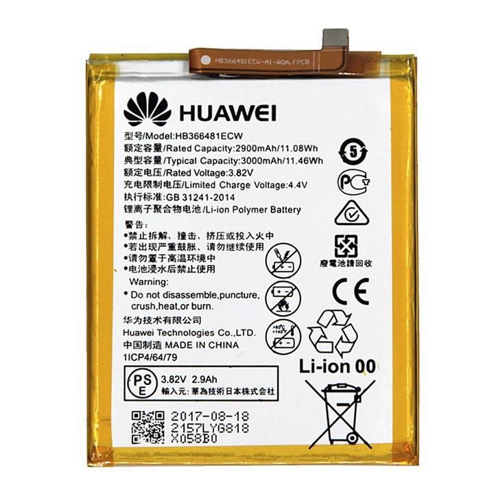باتری موبایل هوآوی مدل HB366481ECW با ظرفیت 3000mAh مناسب برای گوشی موبایل هوآوی Honor 8 Lite