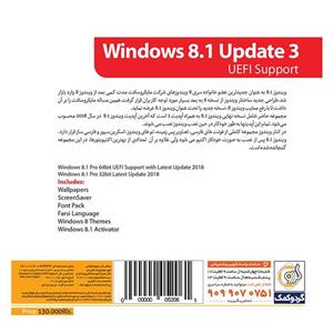 سیستم عامل Windows 8.1 Update 3 UEFI Support نشر گردو  Windows 8.1 Update 3 UEFI Support 1DVD9 گردو