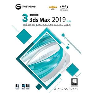 3ds Max 2019 (64-bit) 1DVD9 پرنیان 