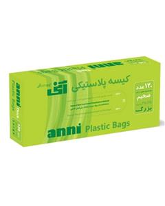 آنی کیسه‌ فریزر بزرگ ضخیم