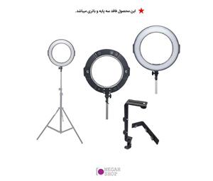 رینگ لایت مکس لایت مدل Maxlight RL-288A