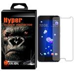 Hyper Protector King Kong  Glass Screen Protector For HTC U11
