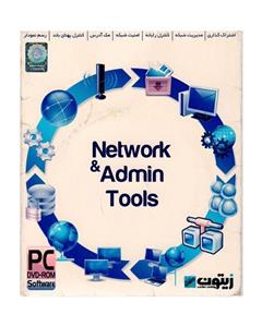 انتشارات زیتون Network  Admin Tools