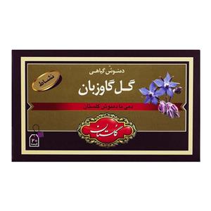 دمنوش کیسه ای گل گاوزبان گلستان بسته 20 عددی