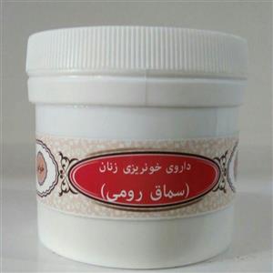 سماق رومی (خون ریزی زنان)