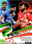 بازی کامپیوتر PES 2017 به همراه لیگ برتر