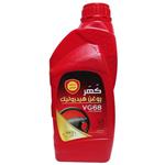 روغن هیدرولیک خودرو کهر مدل VG68 HH GROUP حجم 946 میلی لیتر