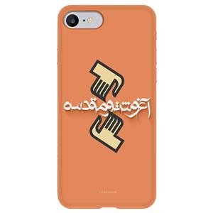 کاور چکامه طرح آغوش تو مدل BN030c مناسب برای گوشی موبایل آیفون 8/7 Chakaame Cover For iPhone 